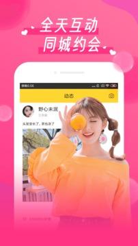 粉-粉色视频app下载无限看-丝瓜 安卓苏州晶体公司