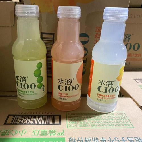 水溶c-水溶c100