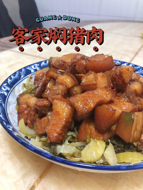 客家美食-客家美食图片大全