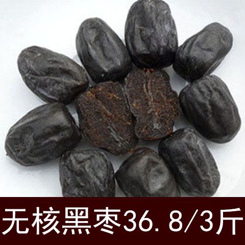 大黑枣-大黑枣的作用和功效