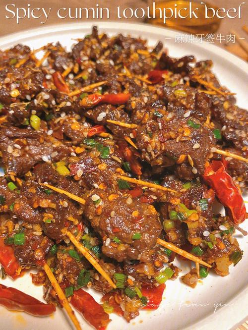 牙签牛肉的做法-邵阳牙签牛肉的做法