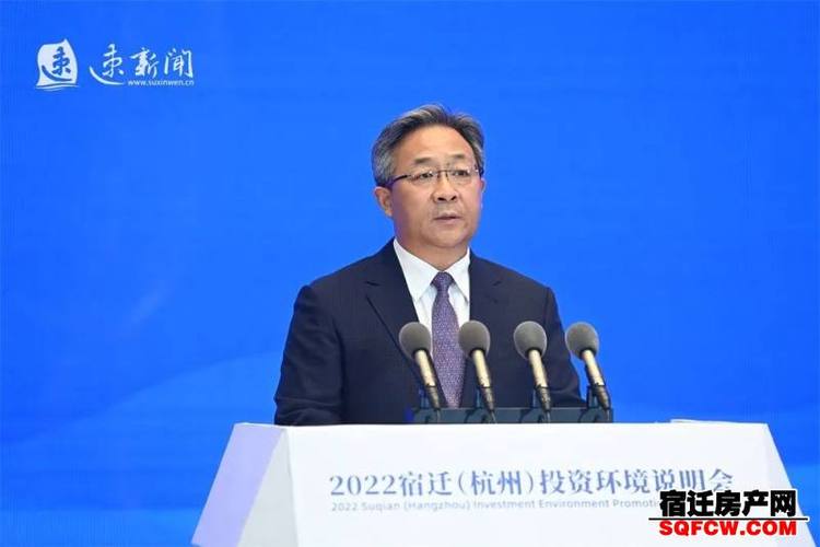 绿色经济(01315)委任朱峰为执行董事