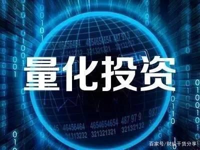量化交易争议再起，公募量化基金赚到钱了吗？