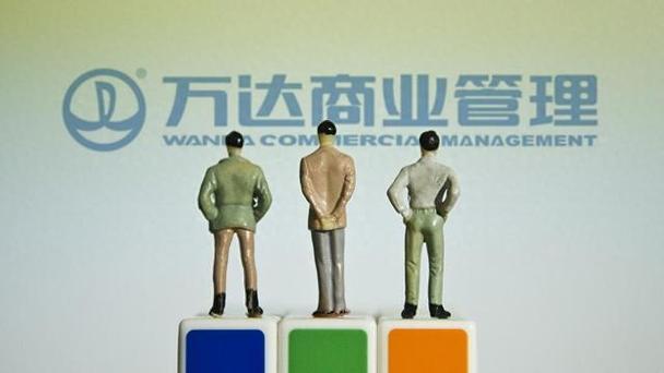 珠海万达上市“大限”临近 考虑向投资者提供补偿
