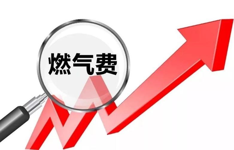 新天然气上涨5.07%，报29.61元/股