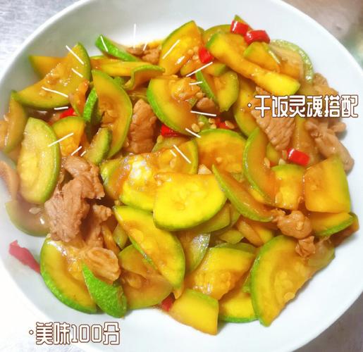西葫芦炒肉-西葫芦炒肉片怎么做好吃