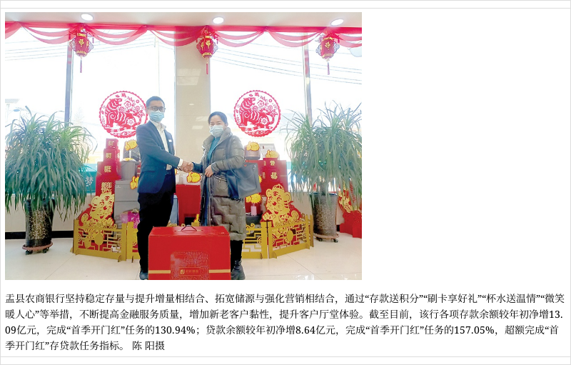 银行紧抓信贷投放，迎战明年开门红