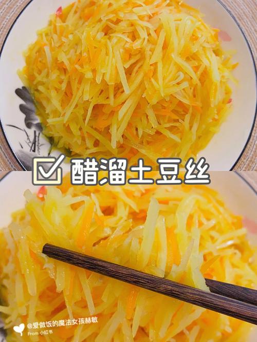 醋熘土豆丝-醋溜土豆丝的营养价值