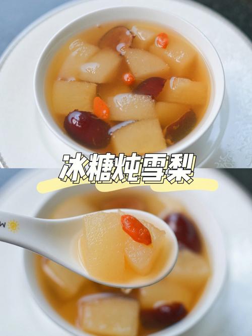 冰糖梨水-冰糖梨水怎么煮
