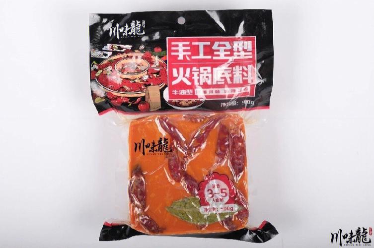 麻辣火锅底料-牛油麻辣火锅底料