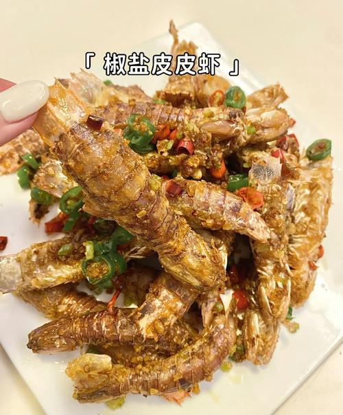 椒盐-椒盐皮皮虾的做法