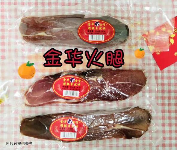 金华火腿-金华火腿图片