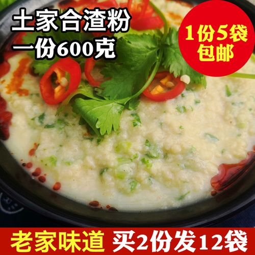 合渣粉-合渣粉煮多久才会熟