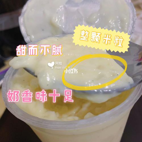 米布丁-米布丁是哪个国家的