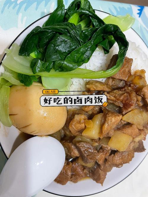 卤肉饭怎么做-福建卤肉饭怎么做