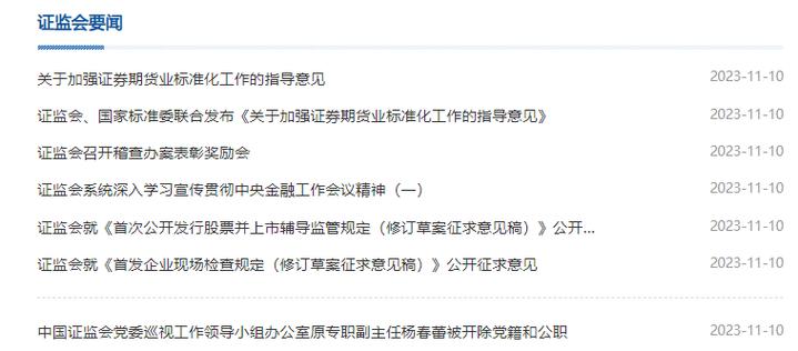 明确规则提振信心激发活力 数位学者企业家畅谈如何发展民营经济