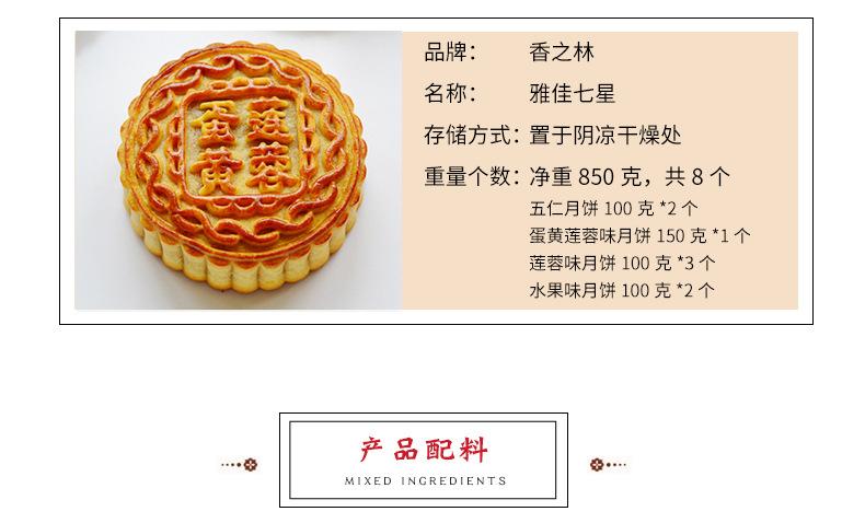 酥皮月饼-酥皮月饼保质期一般多久