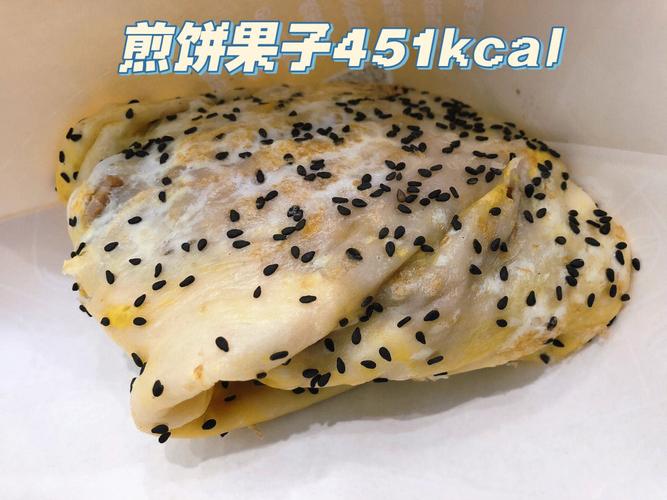 煎饼果子-煎饼果子热量
