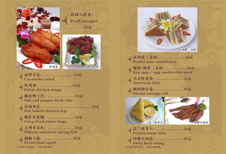 简单西餐菜谱-简单西餐菜谱大全100道