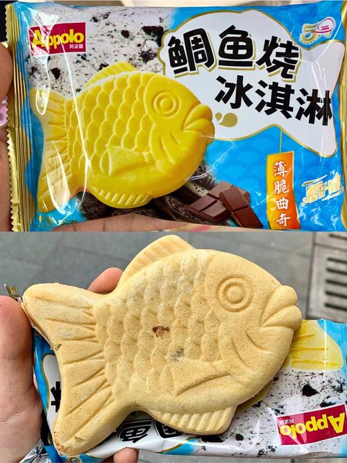 鲷鱼烧-鲷鱼烧冰淇淋