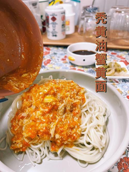 秃黄油-秃黄油面