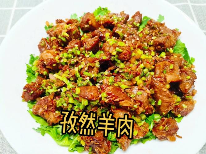 孜然-孜然羊肉怎样做好吃又嫩