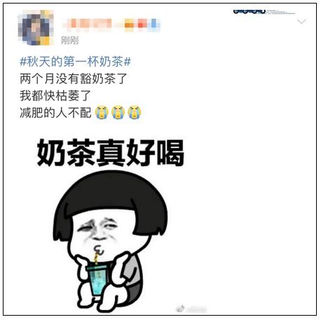 第一杯奶茶-第一杯奶茶是什么时候