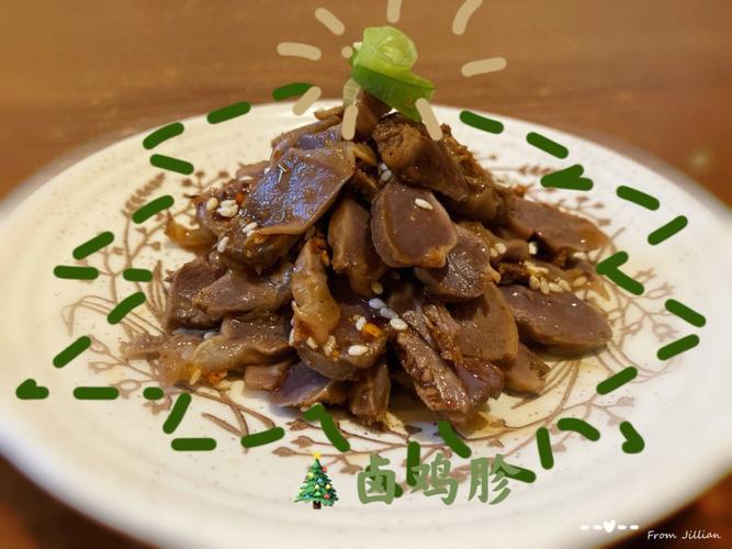 卤鸡胗-卤鸡胗最正宗的做法