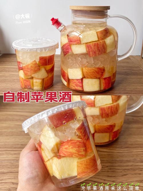 苹果酒-苹果酒怎么做自制