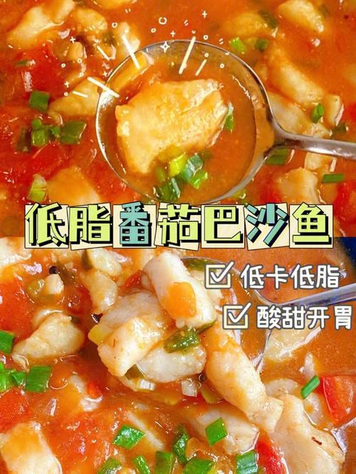 巴沙鱼的做法-番茄巴沙鱼的做法