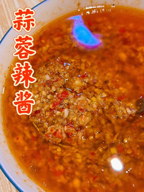 蒜蓉酱-蒜蓉酱怎么做视频教程