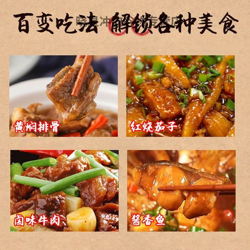 山东菜-山东菜欢欢食品有限公司