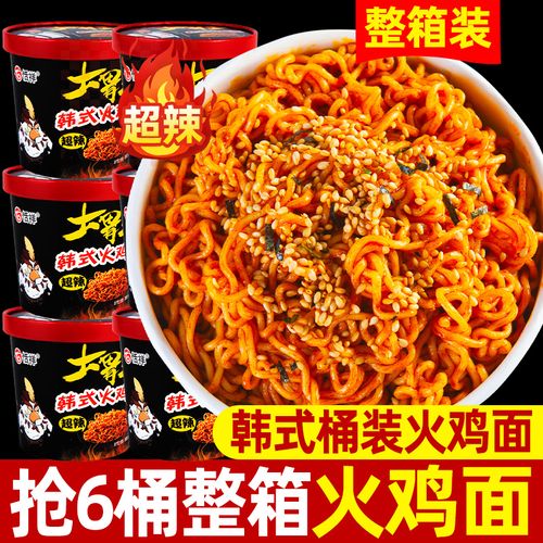 火鸡面-火鸡面哪个牌子是正品