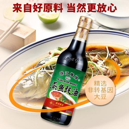 白灼-白灼汁和蒸鱼豉油有什么区别