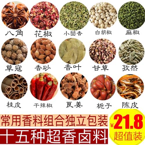 卤肉-卤肉香料配方