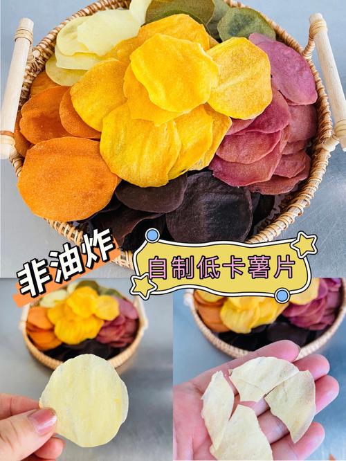 做薯片-做薯片的土豆品种