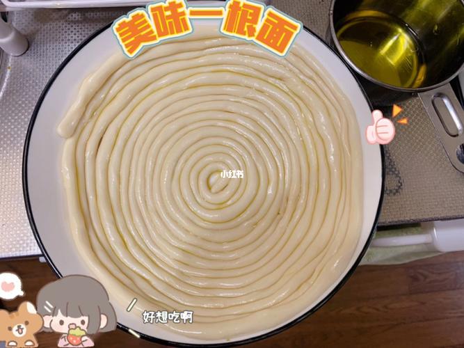 一根面-一根面的做法视频