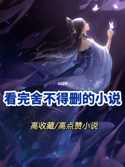 饭团-饭团桃子控的全部小说