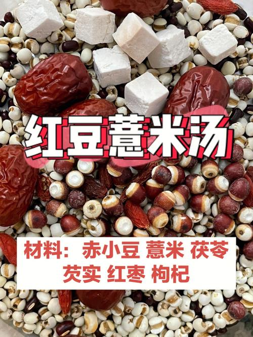 红豆薏米汤-红豆薏米汤糖尿病人能喝吗