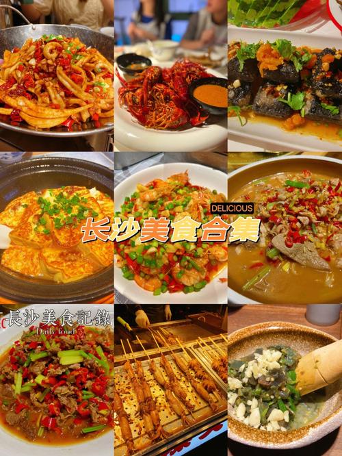 湖南美食-湖南美食介绍特色美食