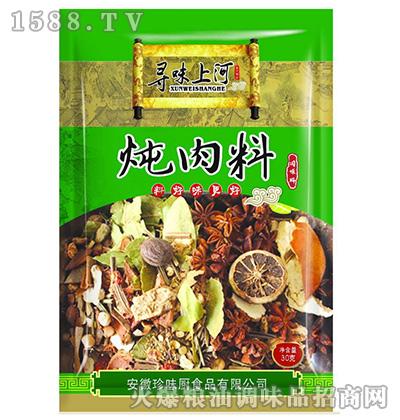 炖肉料-炖肉料图片