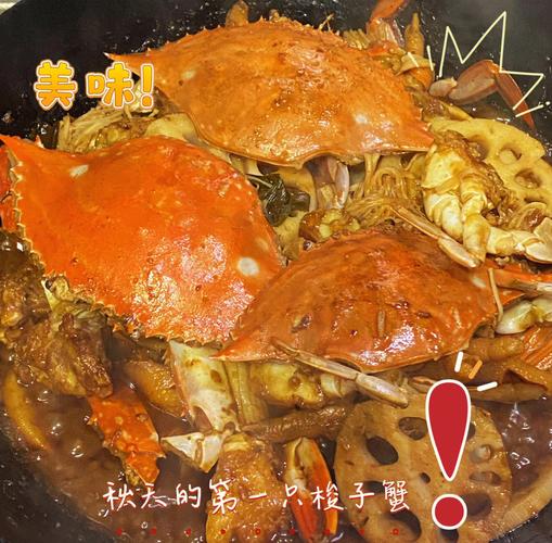 螃蟹做法-螃蟹做法有几种