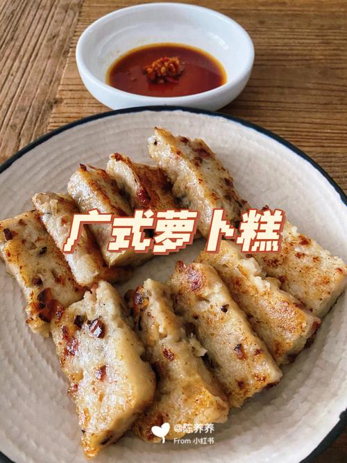 萝卜糕的做法-萝卜糕的做法家常做法