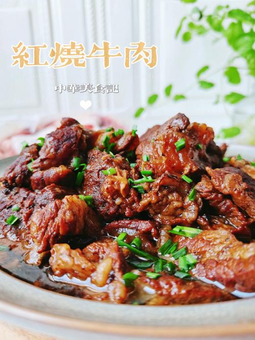牛肉做法-牛肉做法图片