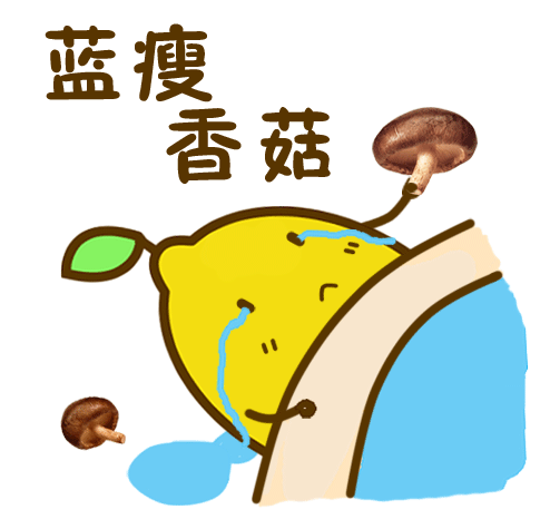 蓝瘦香菇-蓝瘦香菇是哪一年的梗