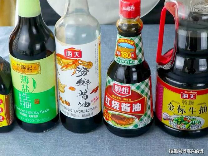 酱油-酱油的鲜味与什么有关