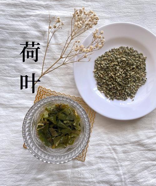 荷叶瘦身茶-荷叶瘦身茶的做法