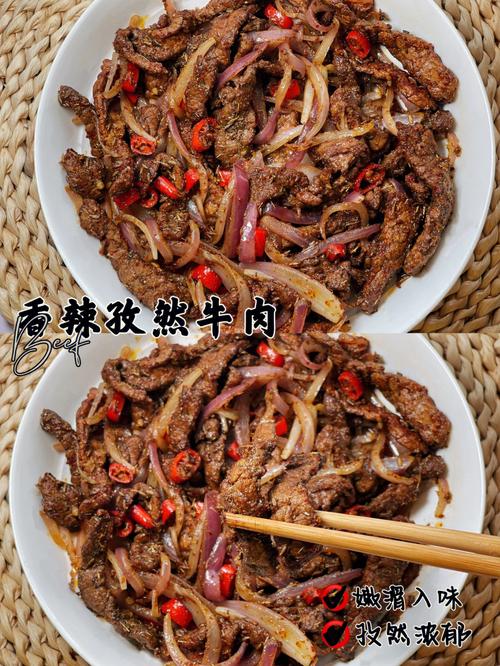 孜然牛肉做法-孜然牛肉做法视频教程