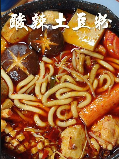 土豆粉的做法-酸辣土豆粉的做法
