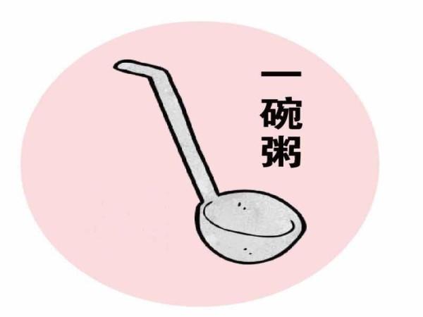一碗粥-一碗粥写的全部小说